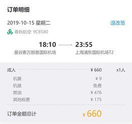 国产在线播放线99,99部热门影视作品大盘点